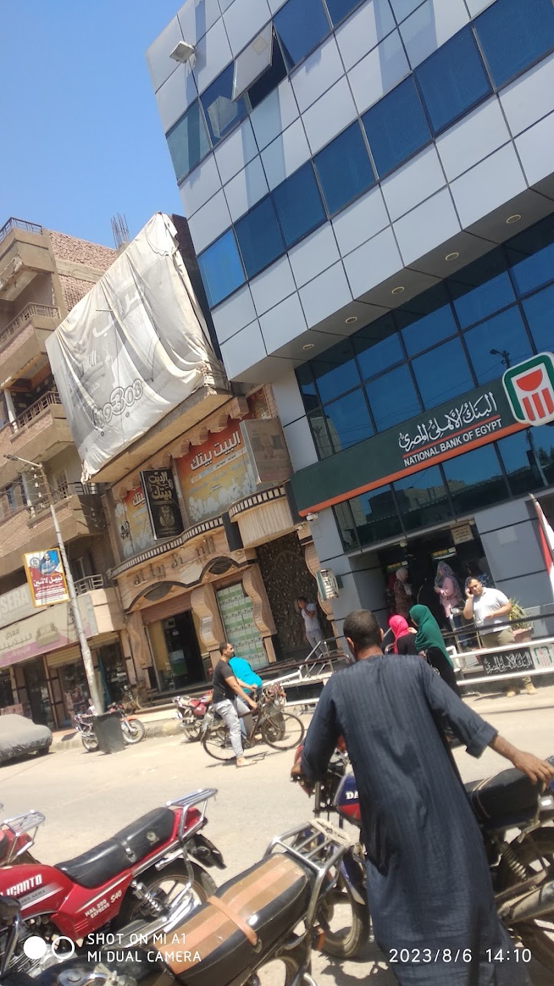 البنك الاهلى المصري فرع بركة السبع - NBE Berket El Saba'a Branch - صورة 1