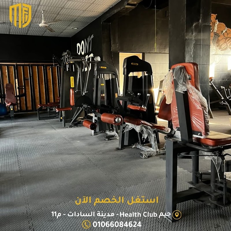 Health club Gym - Photo 3