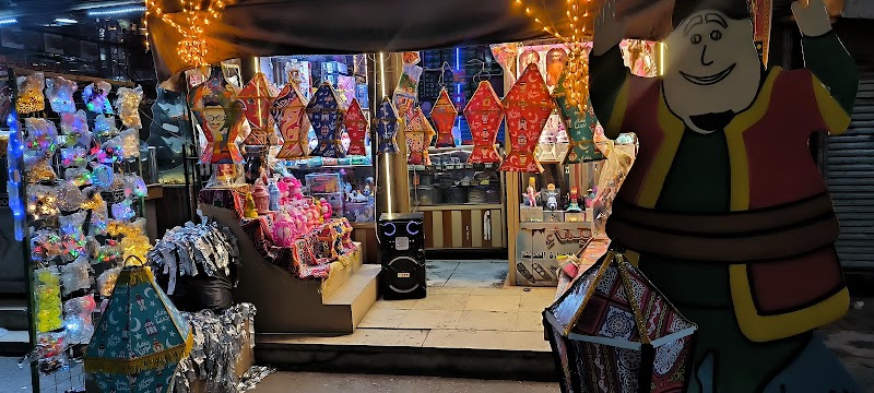محل الشيماء للادوات الكهربيه