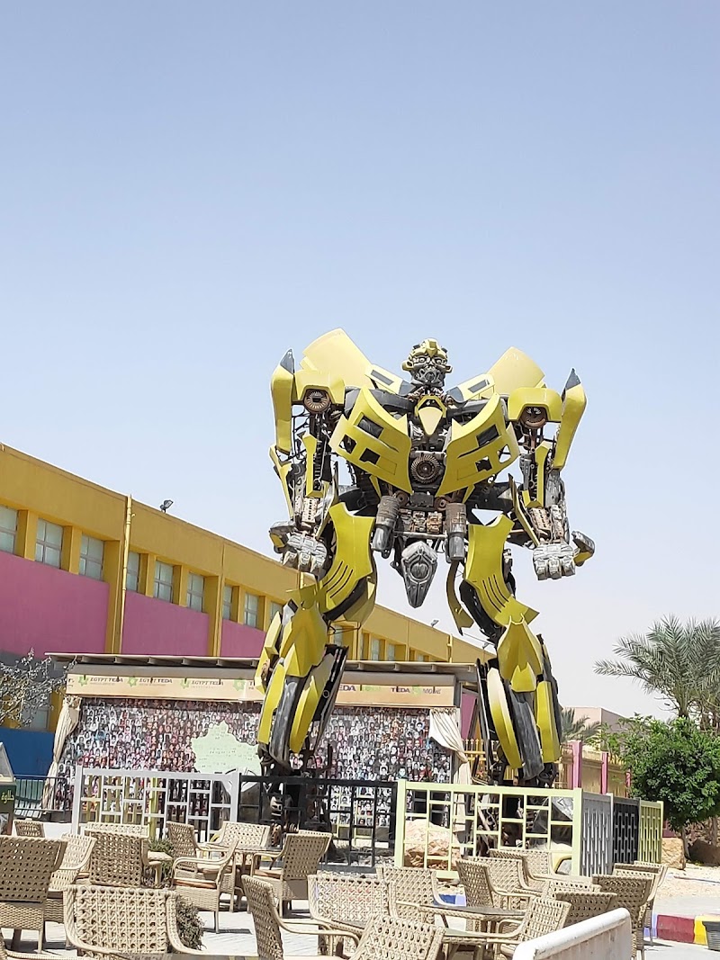Teda Fun Valley - صورة 3