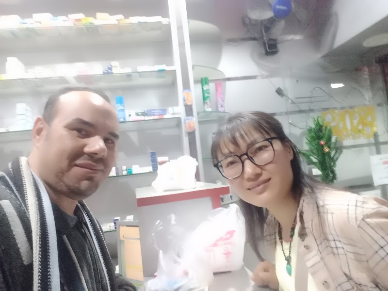 PHARMACY صيدليه د داود يسى - صورة 3