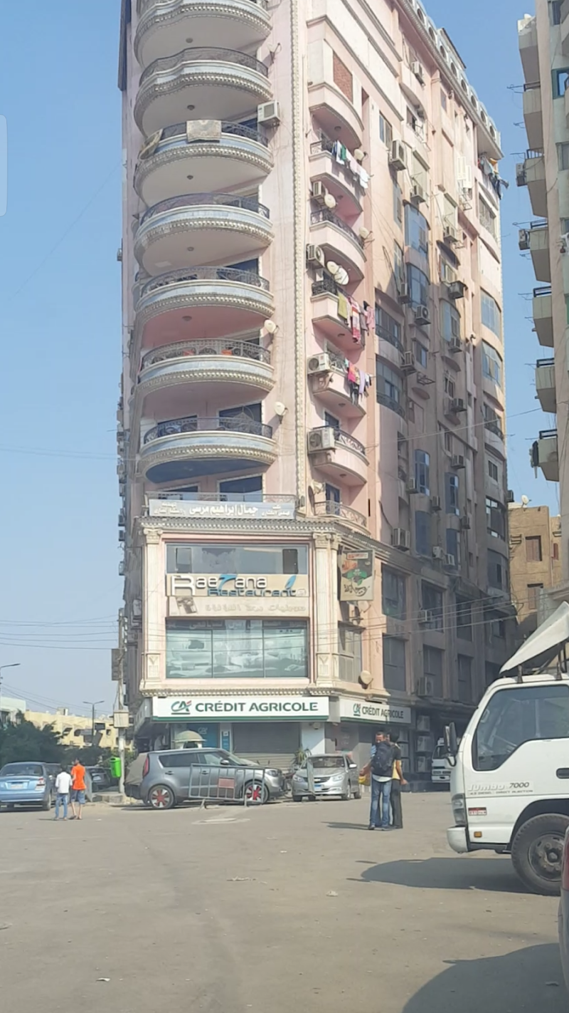 كريدى اجريكول مصر - صورة 2