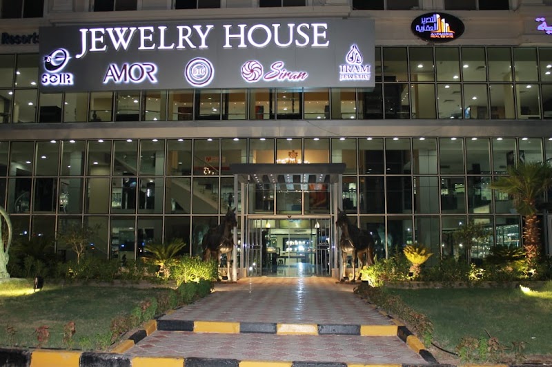 Jewelry House - صورة 1