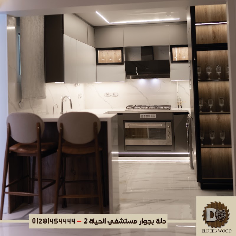 ELDeeb Wood - صورة 2