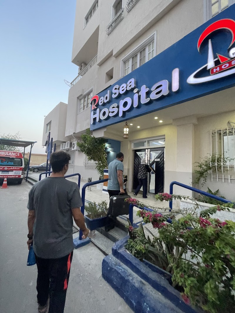 Red Sea Hospital - Photo 1