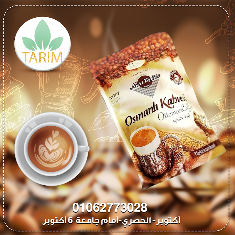 شركة effect للتسويق الالكترونى - Photo 1