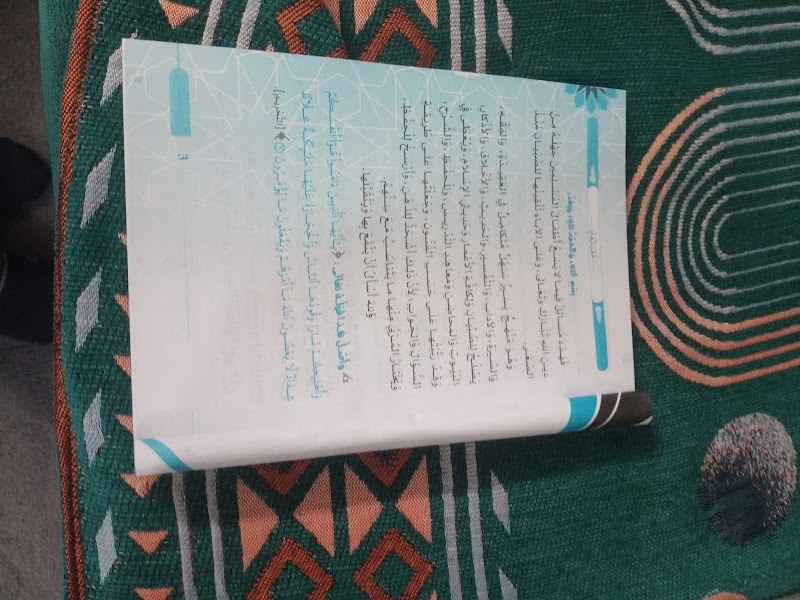 Vet life clinic عيادة فيت لايف البيطرية - Photo 2