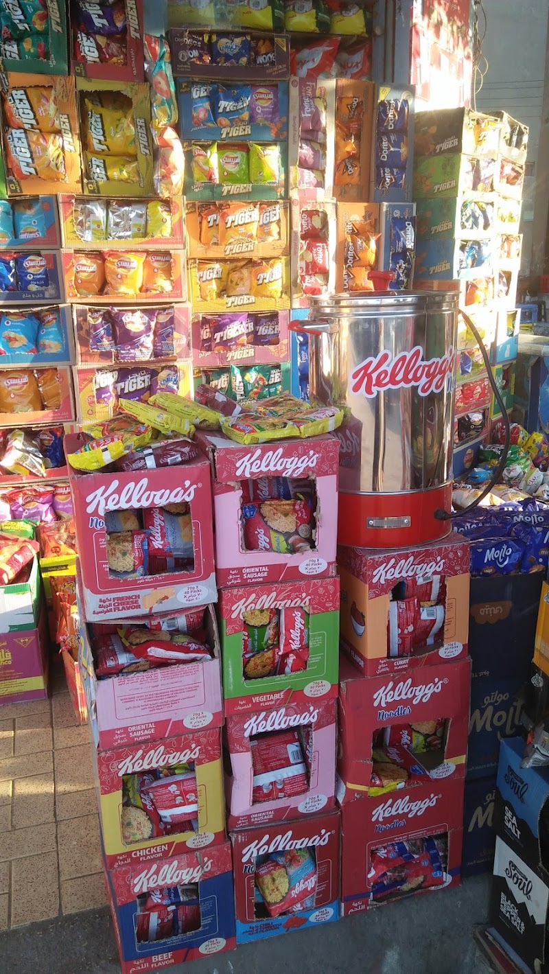 Al Alfy Market - Photo 3
