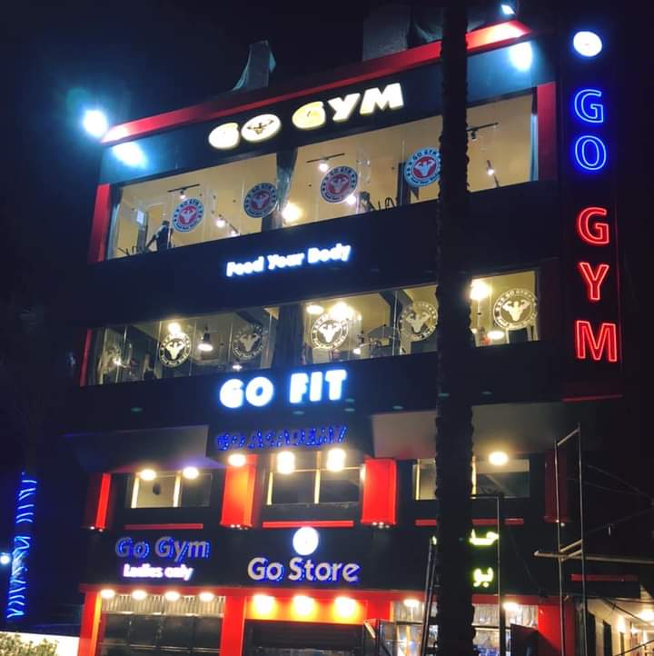 Go Gym - صورة 3