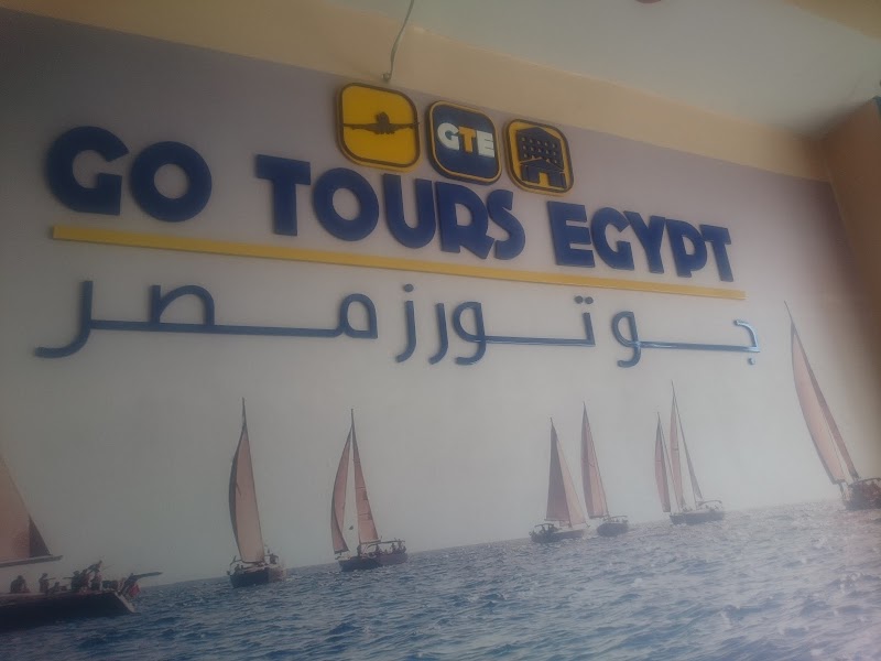 جو تورز مصر Go Tours Egypt - صورة 1