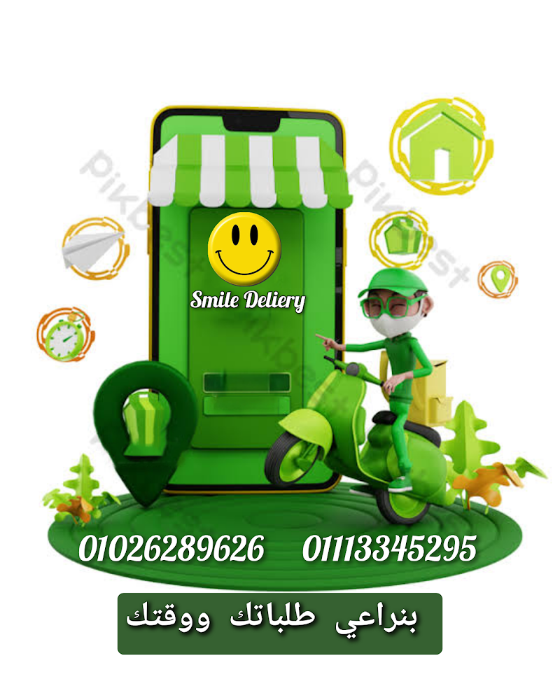 Smile Delivery - Photo 3