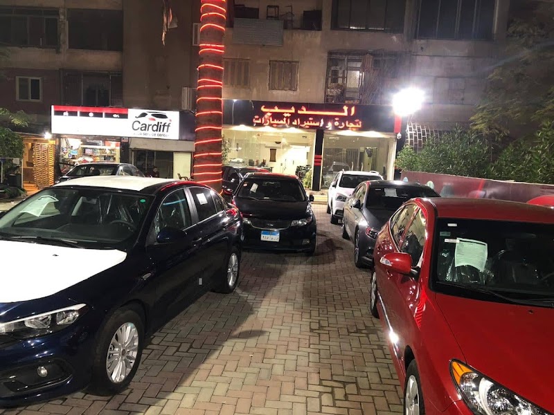 الديب لتجارة وإستيراد السيارات - صورة 2