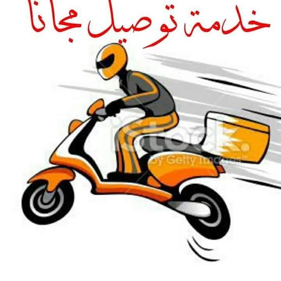 صيدلية د.إبتسام بخيت فهيم Dr Ebtesam Bekhet pharmacy
