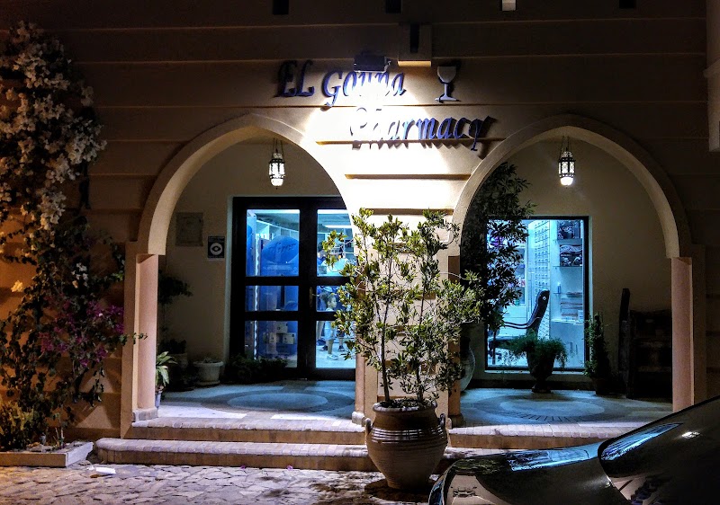 El Gouna Pharmacy