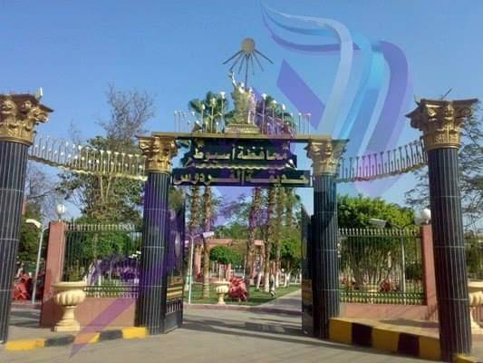 حديقة الفردوس بأسيوط.