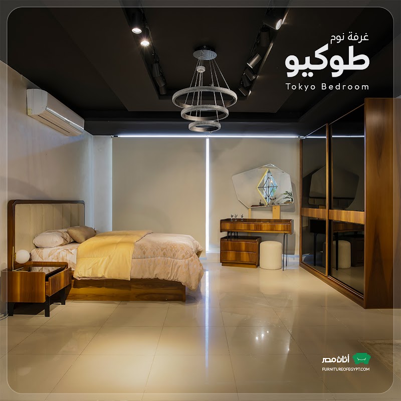 اثاث مصر - صورة 2