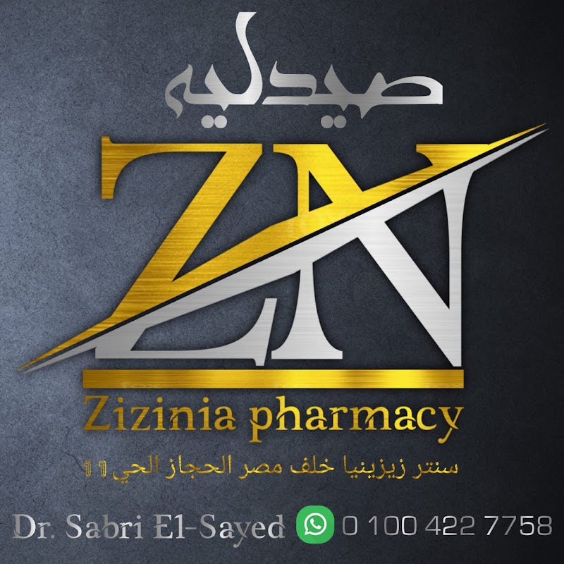 صيدلية زيزينيا