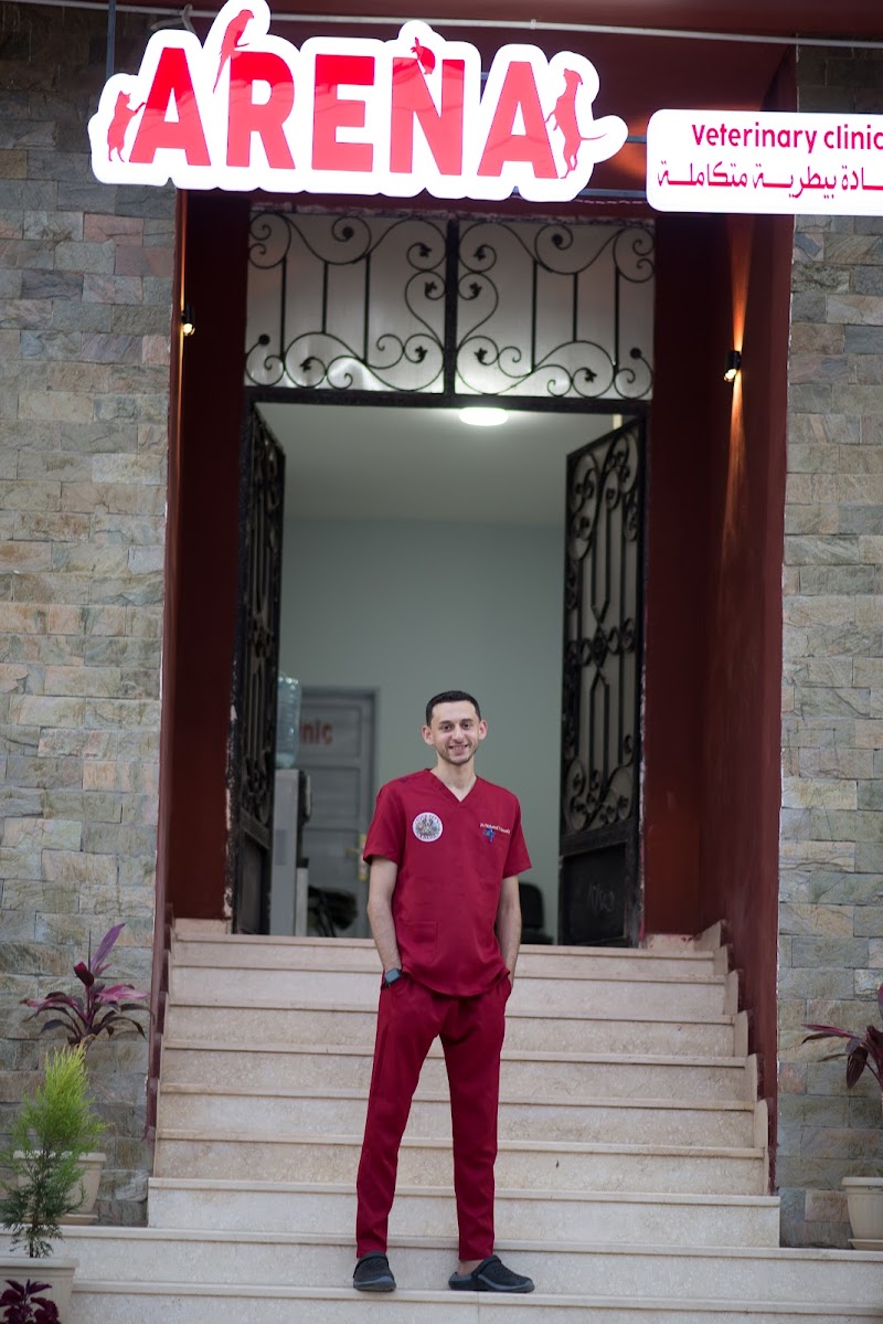 ARENA Veterinary Clinic - Photo 1