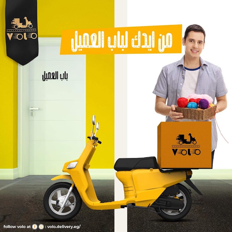 Volo delivery