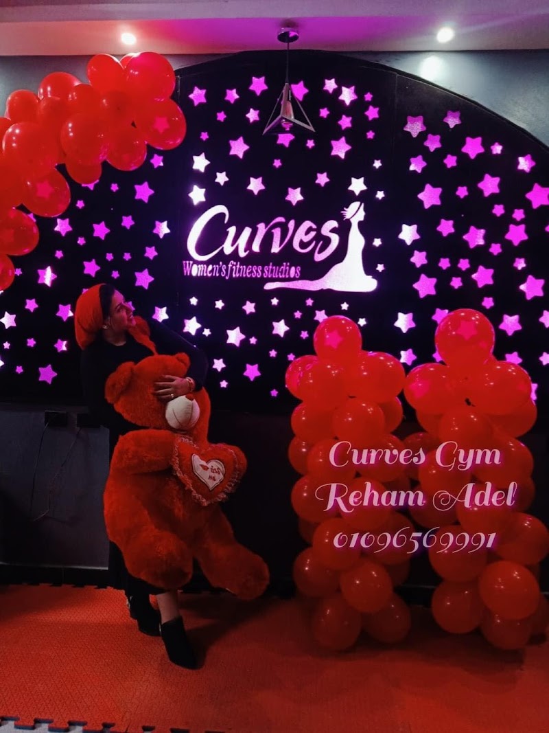 كيرفيز جيم للسيدات - Curves Gym - Photo 1