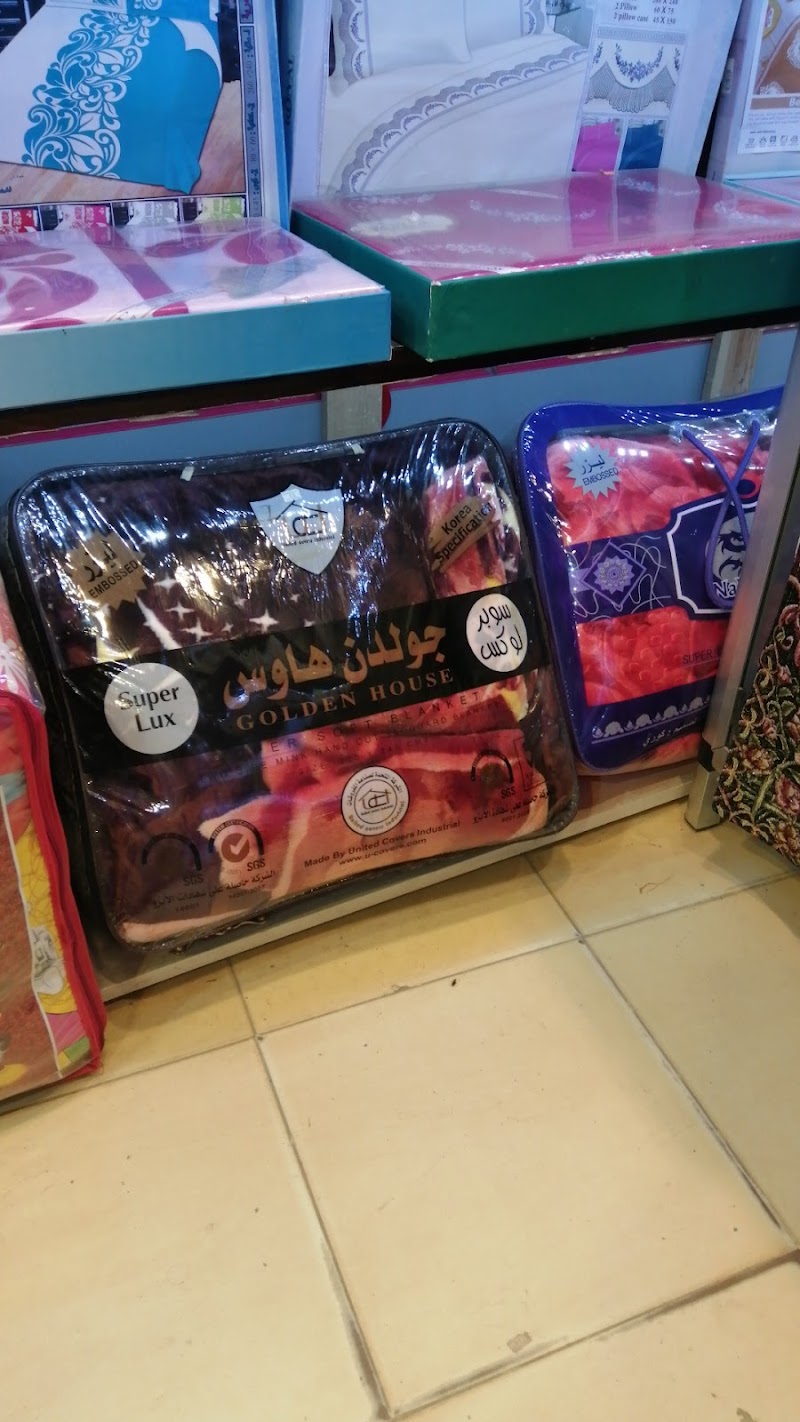 Dibaj Al Sham Furnishings and Bridal Supplies - Photo 3