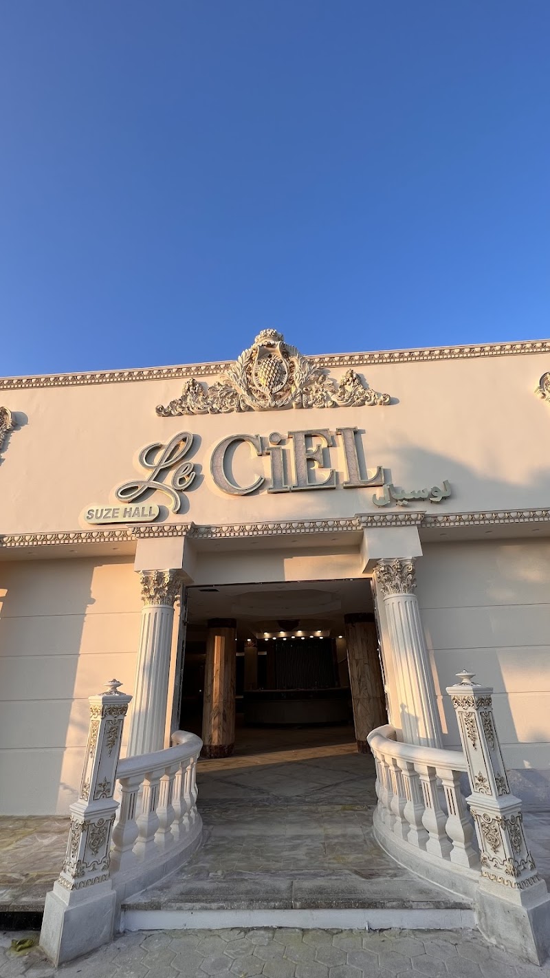 Le ciel Suez لوسيال السويس - Photo 2