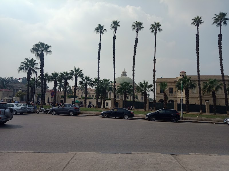 Supreme Council of Universities - Photo 2