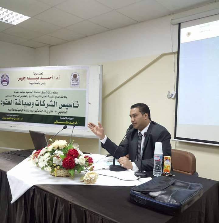 مكتب الأستاذ  أسعد أحمد مشالي المحامي والمحاضر القانوني - Photo 2