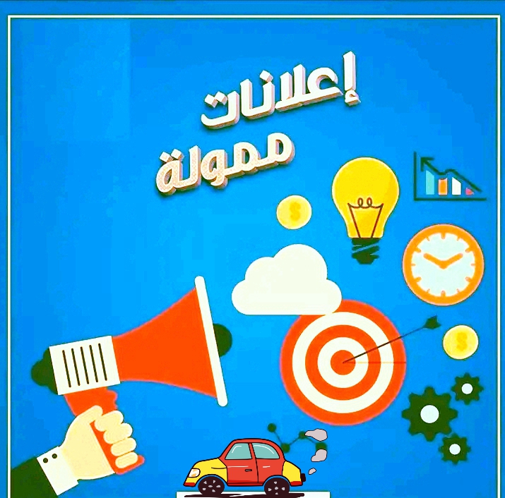 خالد سوشيال ميديا_إعلانات فيس بوك وانستجرام وتفعيل قنوات يوتيوب