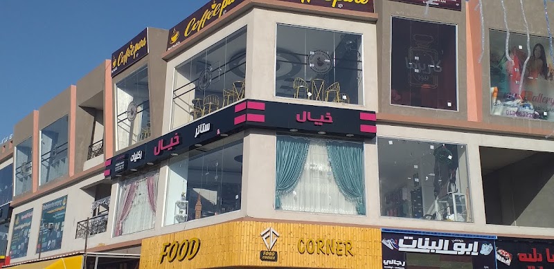 إبداع لصناعة الاعلان - صورة 2