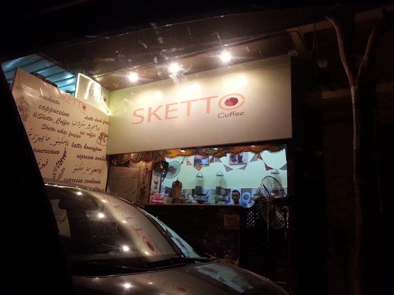 Sketto Coffee - صورة 1