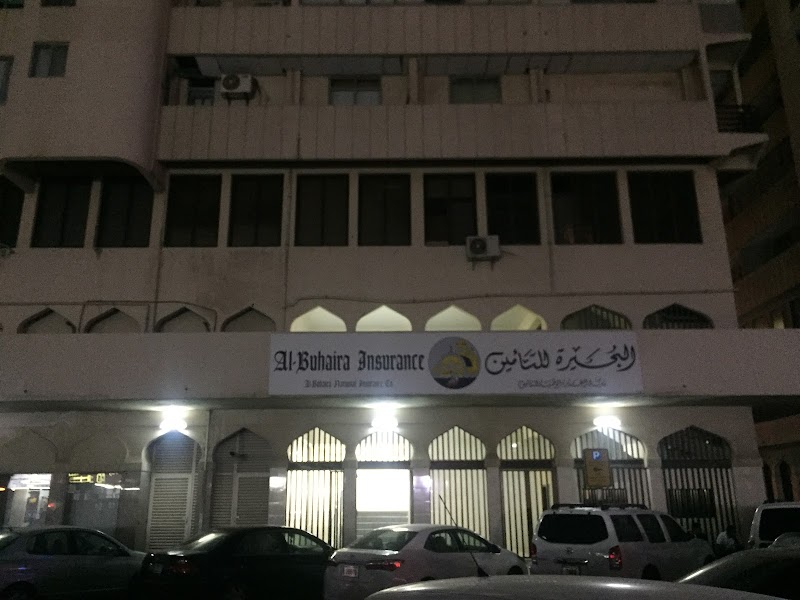 Al Buhaira Medical Insurance, Sharjah - Photo 3