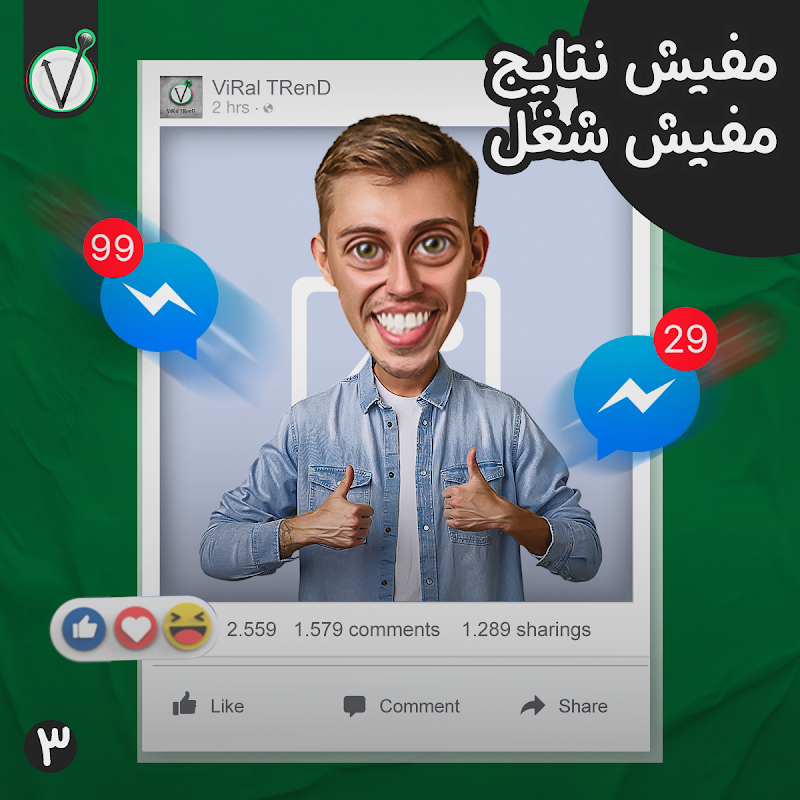 Marketing Clinic عيادة التسويق - صورة 3