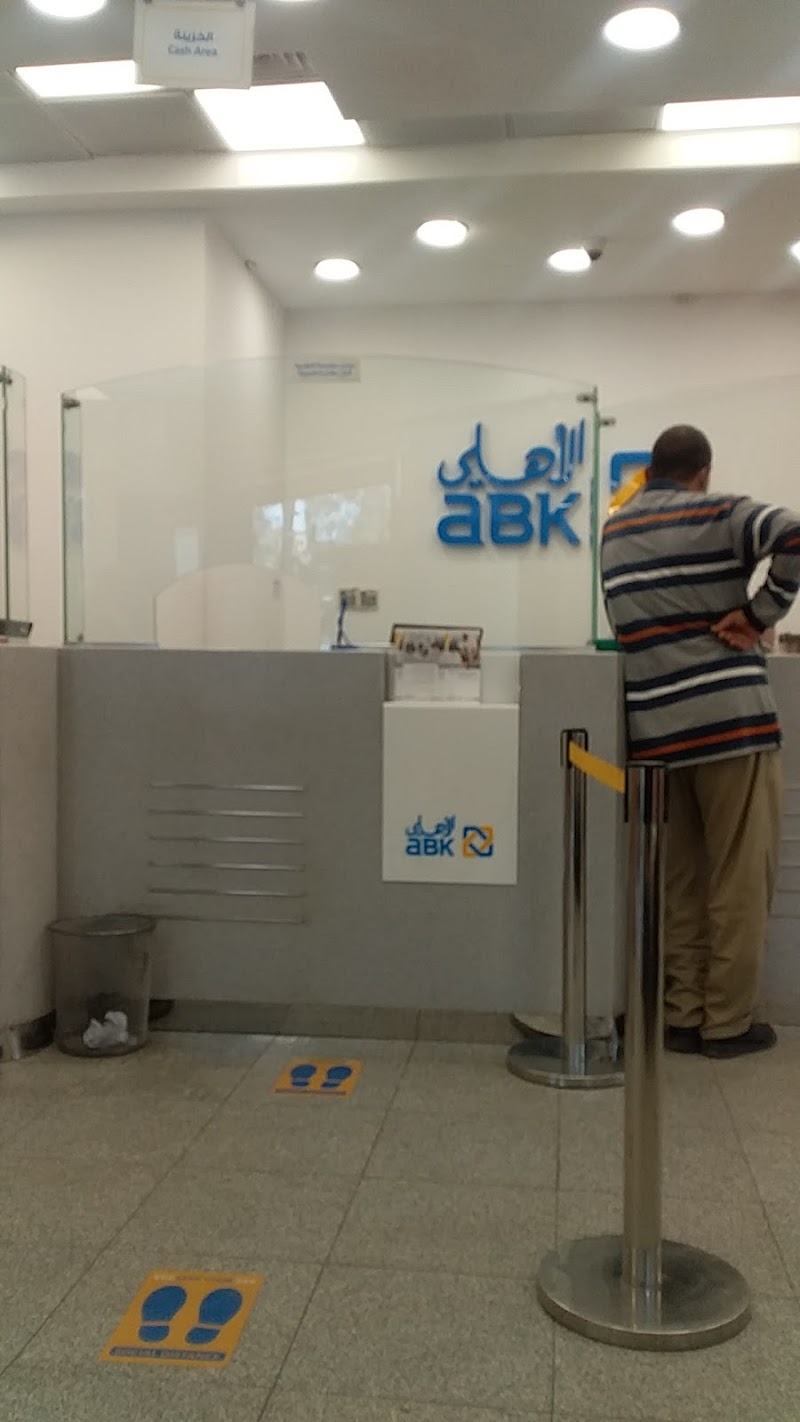National Bank of Kuwait - Photo 1