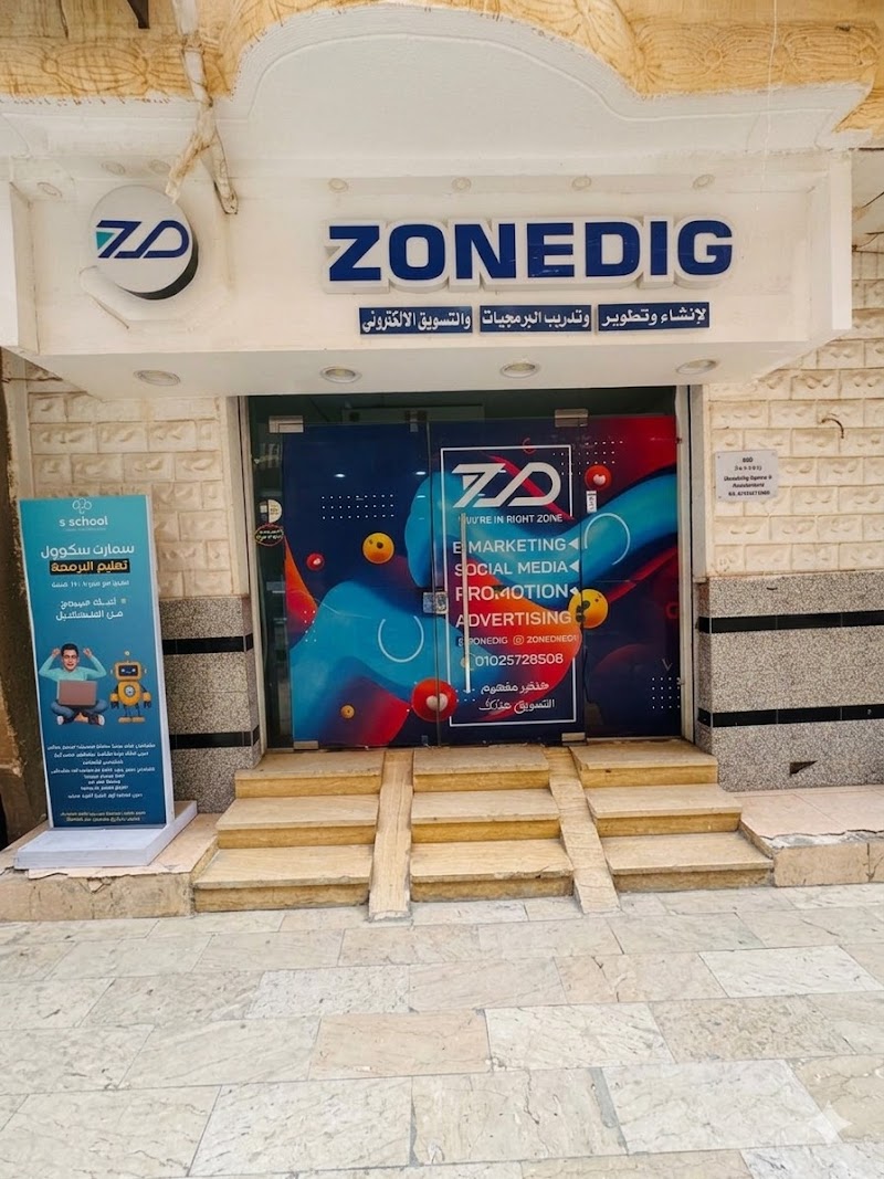 ZoneDig