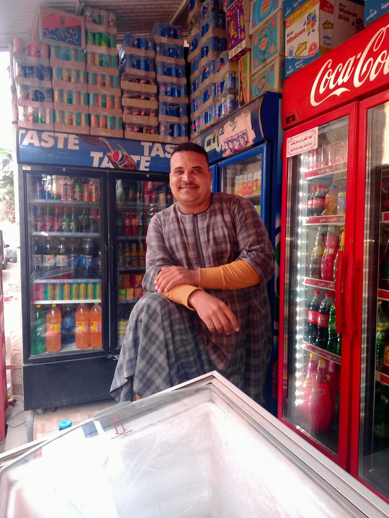 سوبر ماركت ميني مترو
