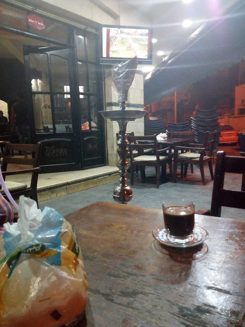 Kenoz Cafe
