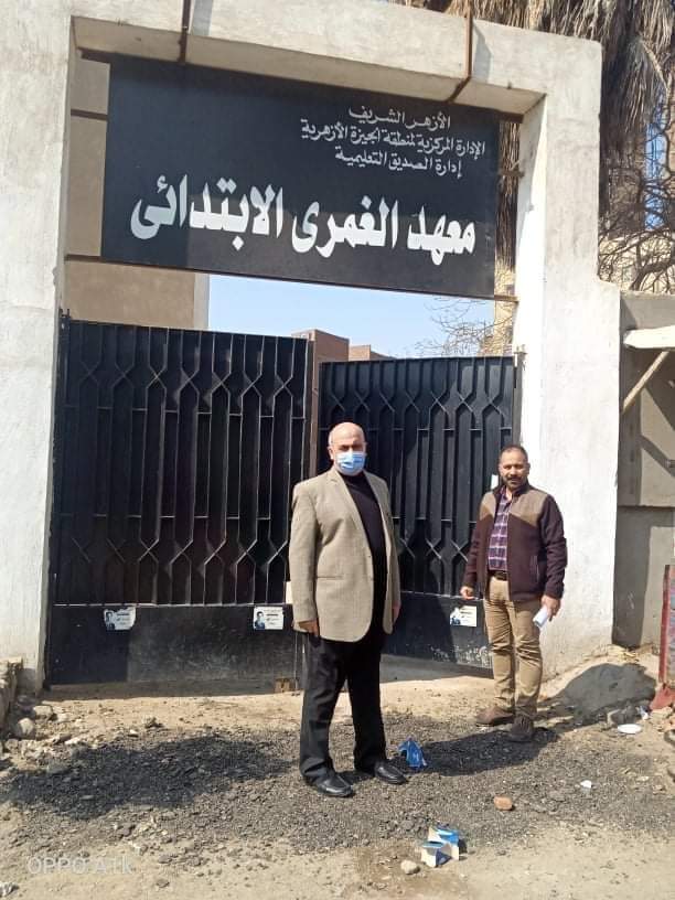 معهد الغمري الازهري - Photo 1