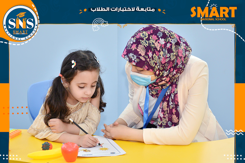 Smart National School - SNS