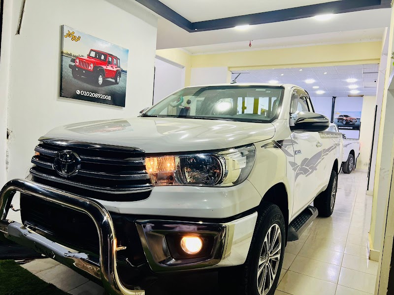 تربو كارtrbo car