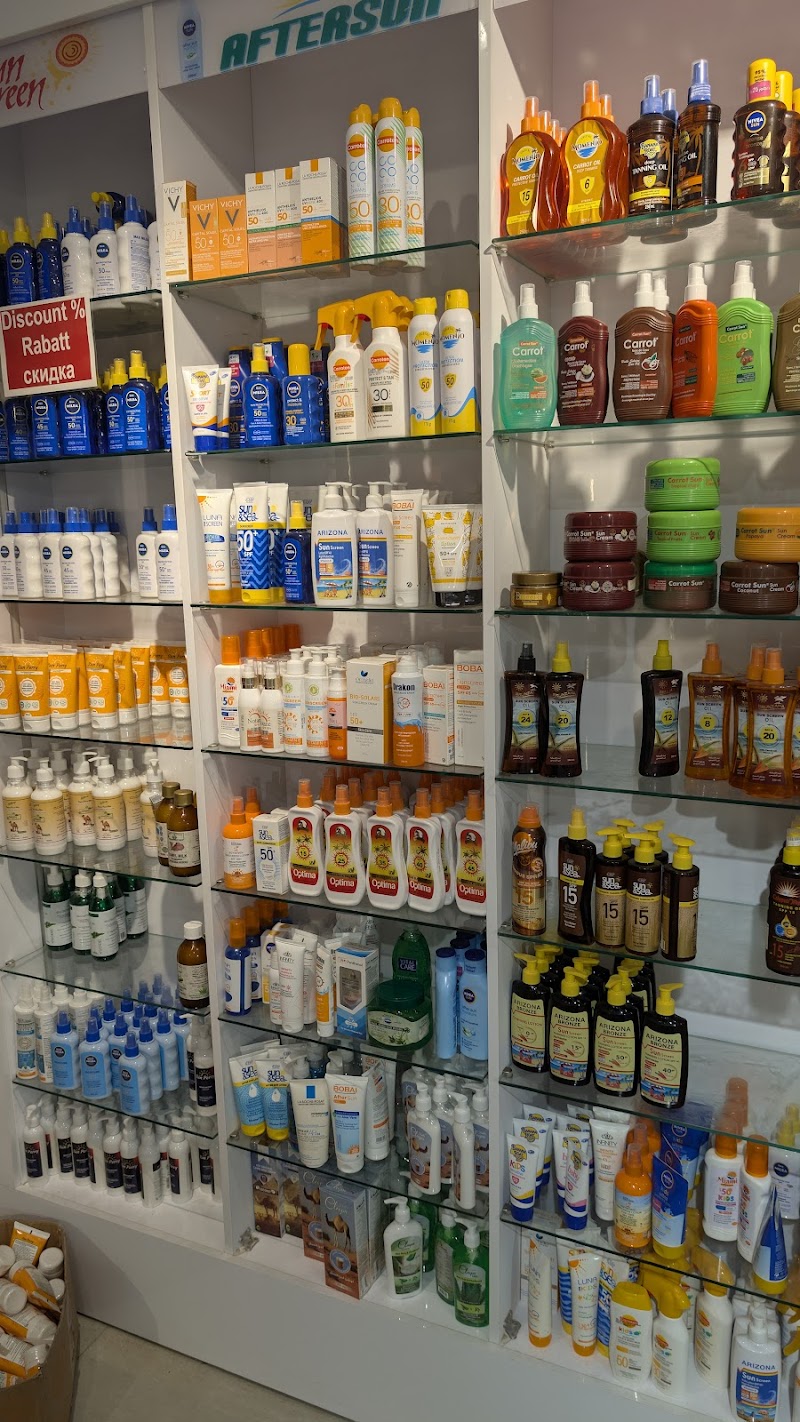 We Care PHARMACY APOTHEKE аптека