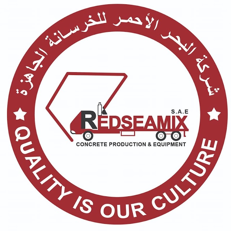 شركة البحر الاحمر لصناعه المنتجات الخرسانية ومعداتها RED SEA MIX- سفاجا