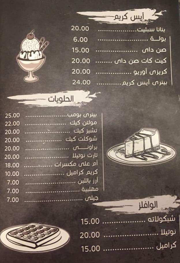 BINARY CAFE - صورة 3