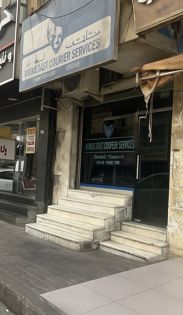 Middle East Courier Services