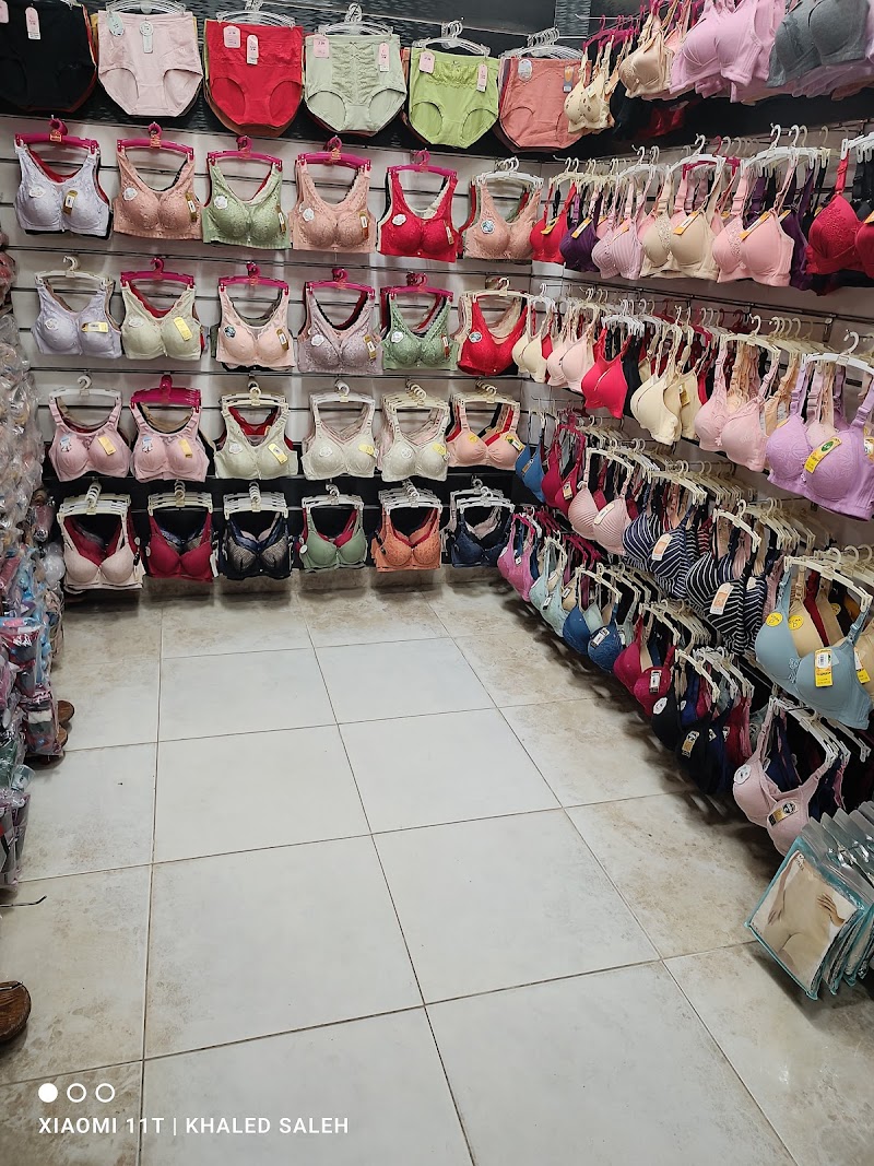 سنتر ياسمينة للملابس - Photo 2