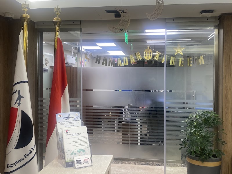 المجمعة المصرية لتامين السفر للخارج (EPTI) - Photo 3