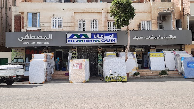 فوربد فرع المدارس - Photo 1