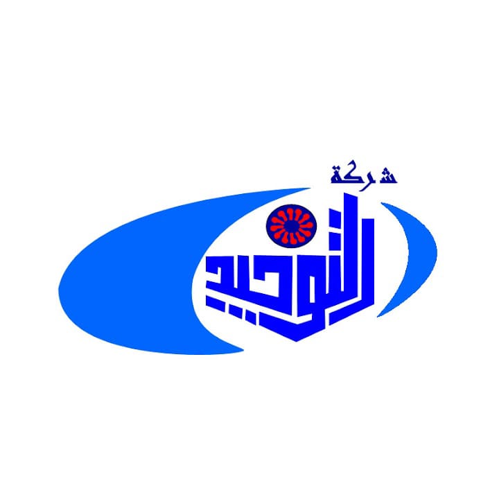 شركة التوحيد للمقاولات العامة
