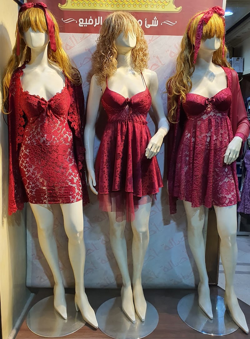 Asala Lingerie - Photo 1