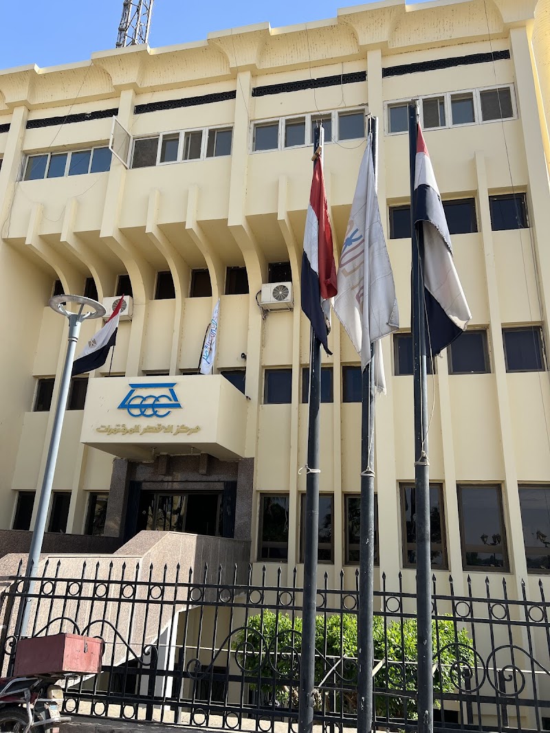 قاعة المؤتمرات بالأقصر